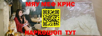 МДПВ Гусиноозёрск