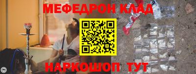 МДПВ Гусиноозёрск
