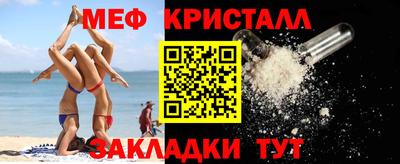 МДПВ Гусиноозёрск