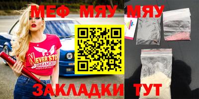 дистиллят марихуана Балаково