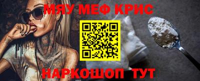 МДПВ Гусиноозёрск