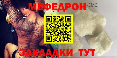 дистиллят марихуана Балаково