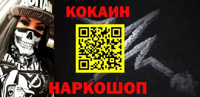 МДПВ Гусиноозёрск