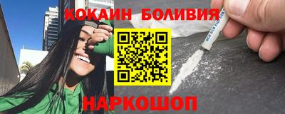 ALPHA PVP Балахна