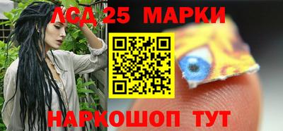 спайс Балашиха