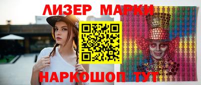 дистиллят марихуана Балаково