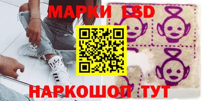 спайс Балашиха