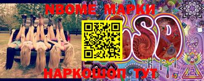 гидропоника Канаш