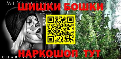 дистиллят марихуана Балаково