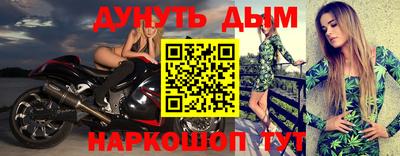 спайс Балашиха