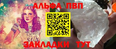 дистиллят марихуана Балаково