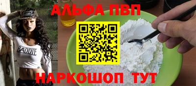 мефедрон Кандалакша