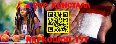 спайс Балашиха