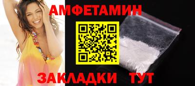 ALPHA PVP Балахна