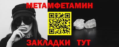 мяу мяу мука Гусев