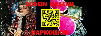 ALPHA PVP Балахна