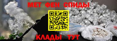 спайс Балашиха