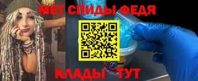 ALPHA PVP Балахна