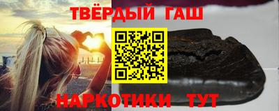 дистиллят марихуана Балаково