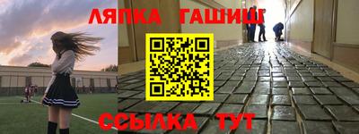 спайс Балашиха