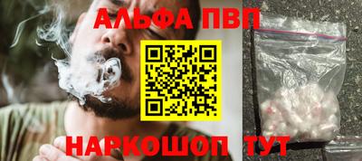 спайс Балашиха