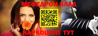 спайс Балашиха