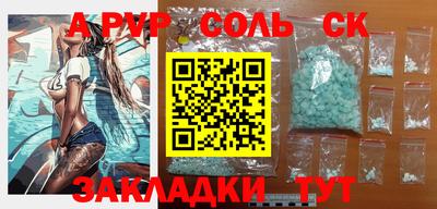 дистиллят марихуана Балаково