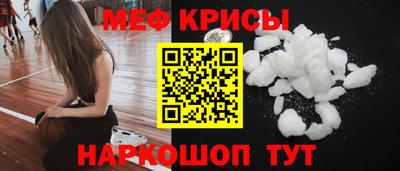 МДПВ Гусиноозёрск