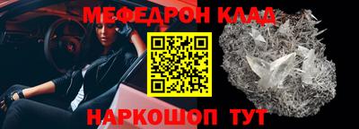MDMA Premium VHQ Гусь-Хрустальный