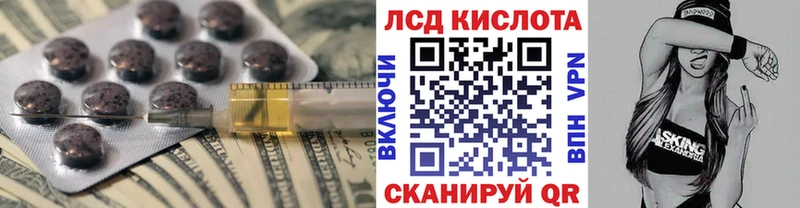 мега рабочий сайт  что такое наркотик  Луховицы  Лсд 25 экстази ecstasy 