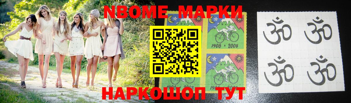 A-PVP СК   Луховицы  Гашиш  Мефедрон   Экстази  Марихуана  Кокаин 