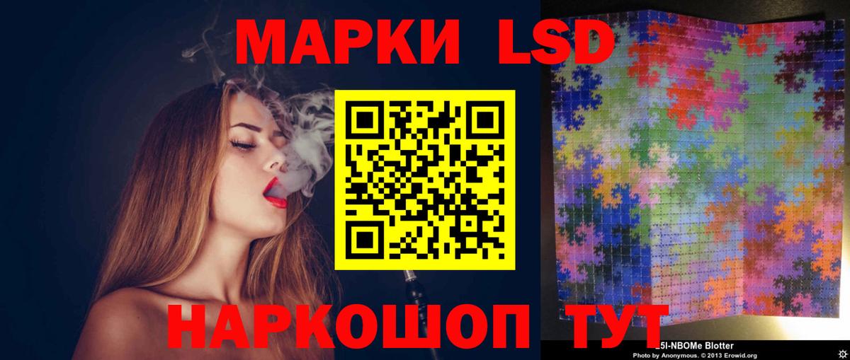 ЛСД экстази ecstasy  ЛСД экстази ecstasy  Вход с VPN  Луховицы 