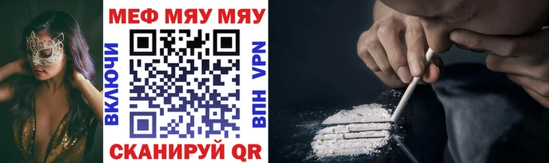Меф mephedrone  Луховицы 