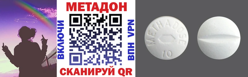Метадон мёд Луховицы