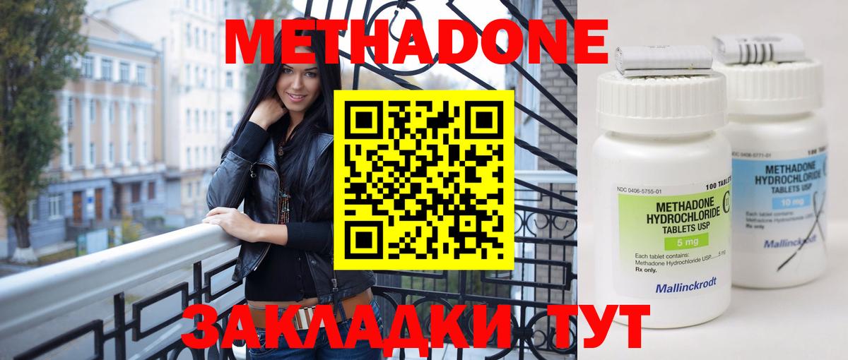 COCAIN Луховицы