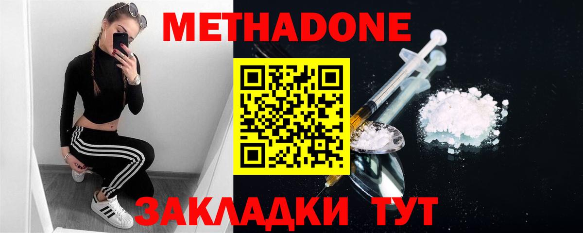  Cocaine Луховицы