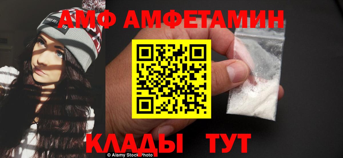 Метамфетамин Methamphetamine  Вход с VPN  Луховицы 