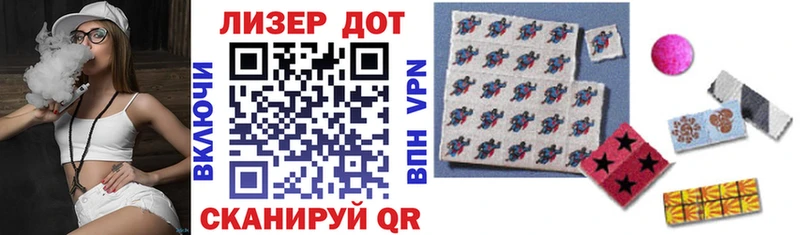 Наркотические марки 1,5мг  Луховицы 