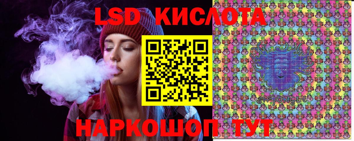 Марки NBOMe 1500мкг Луховицы
