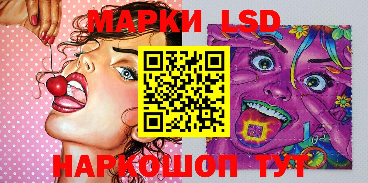 Марки NBOMe 1500мкг  Марки NBOMe 1500мкг  Луховицы 