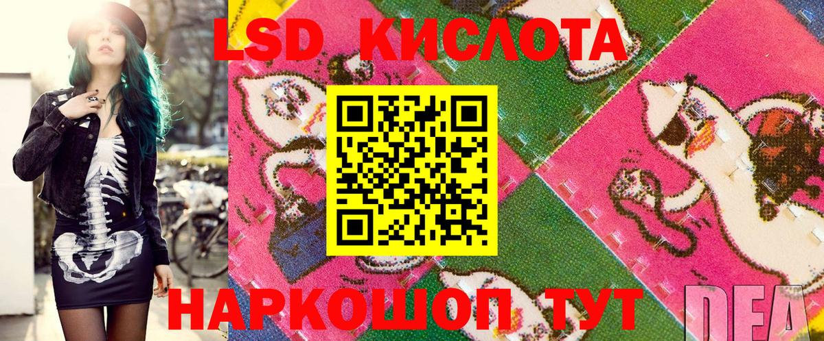 Марки 25I-NBOMe 1500мкг Луховицы