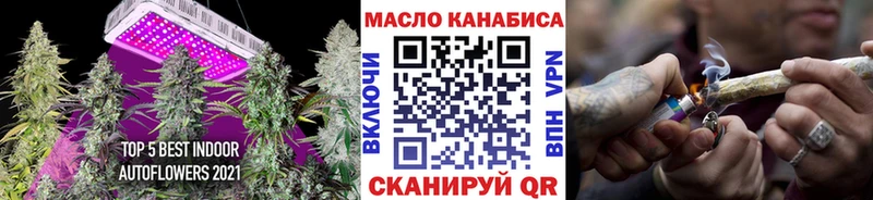 наркошоп  blacksprut как войти  Дистиллят ТГК гашишное масло  Луховицы 