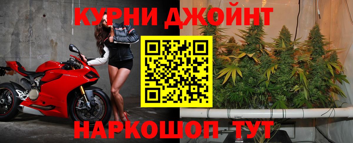 Бошки Шишки THC 21%  МАРИХУАНА OG Kush  Луховицы  Марихуана план  Вход с VPN 
